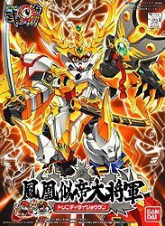Amazon | BB戦士 鳳凰似帝大将軍 (258) | プラモデル 通販